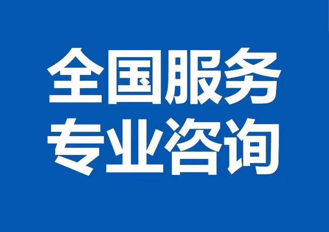 梅河口封存公积金代提